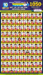 NEET RESULT 2020
