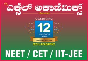 EXCEL 12