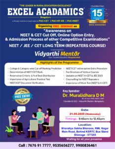 NEET COACHING SHIVAMOGGA
